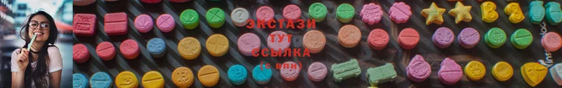 Экстази mix  Белая Холуница 